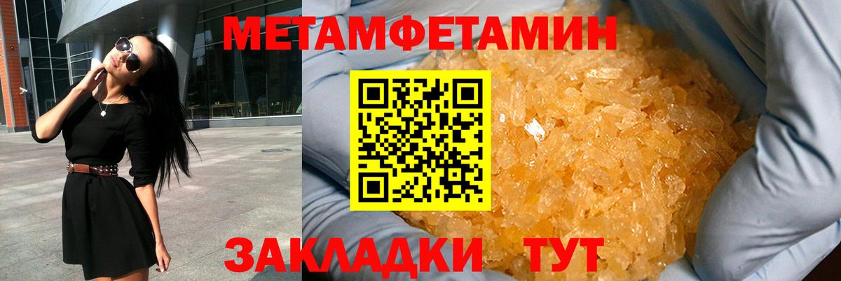 Амфетамин VHQ Ижевск
