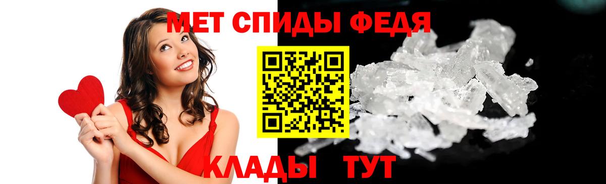 Ижевск  АМФЕТАМИН Розовый  Амфетамин  Вход с VPN 