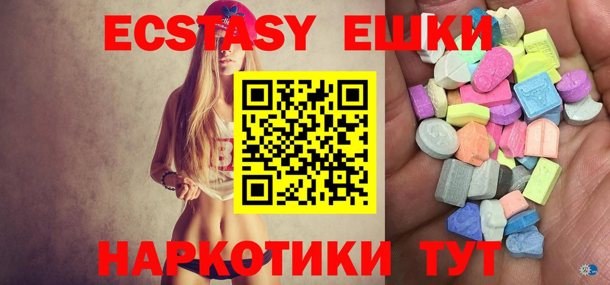 Ecstasy DUBAI Ижевск