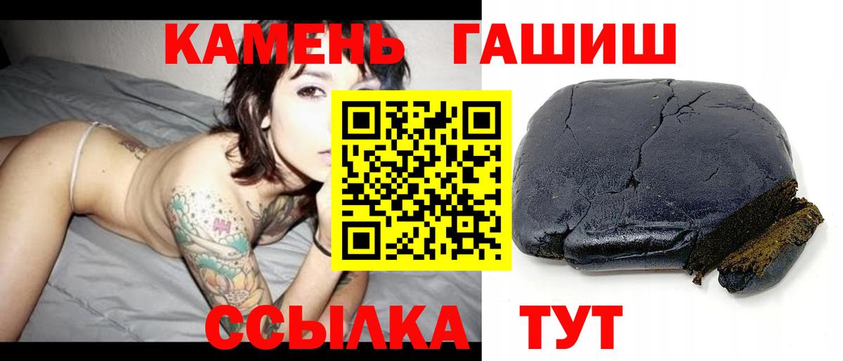 COCAIN  КЕТАМИН  Ижевск  Alpha PVP СОЛЬ кристаллы  Гашиш  LSD-25  Вход с VPN  Мефедрон кристаллы  ТГК  Каннабис 