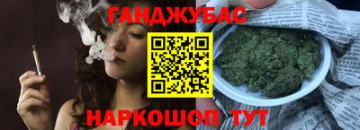 дурь Кумертау