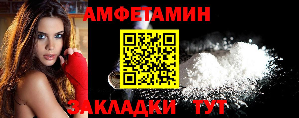 Метамфетамин пудра Ижевск