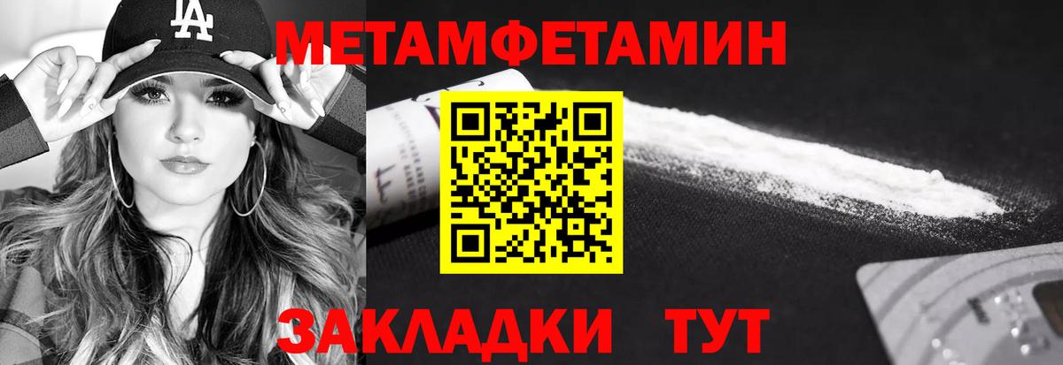 Ижевск  Первитин Декстрометамфетамин 99.9%  Вход с VPN  Первитин Декстрометамфетамин 99.9% 