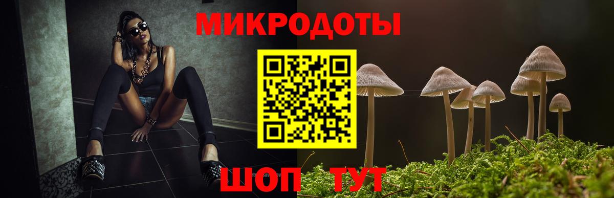 Галлюциногенные грибы прущие грибы  как найти закладки  Псилоцибиновые грибы Cubensis  Ижевск  Вход с VPN 
